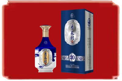 中站区烟酒回收杏花村20年.jpg