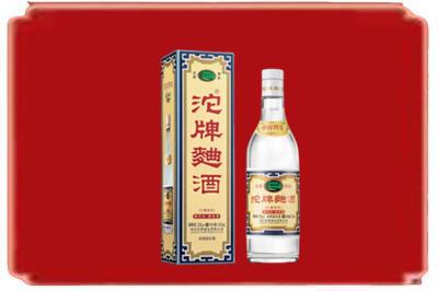 中站区烟酒回收沱牌特曲.jpg